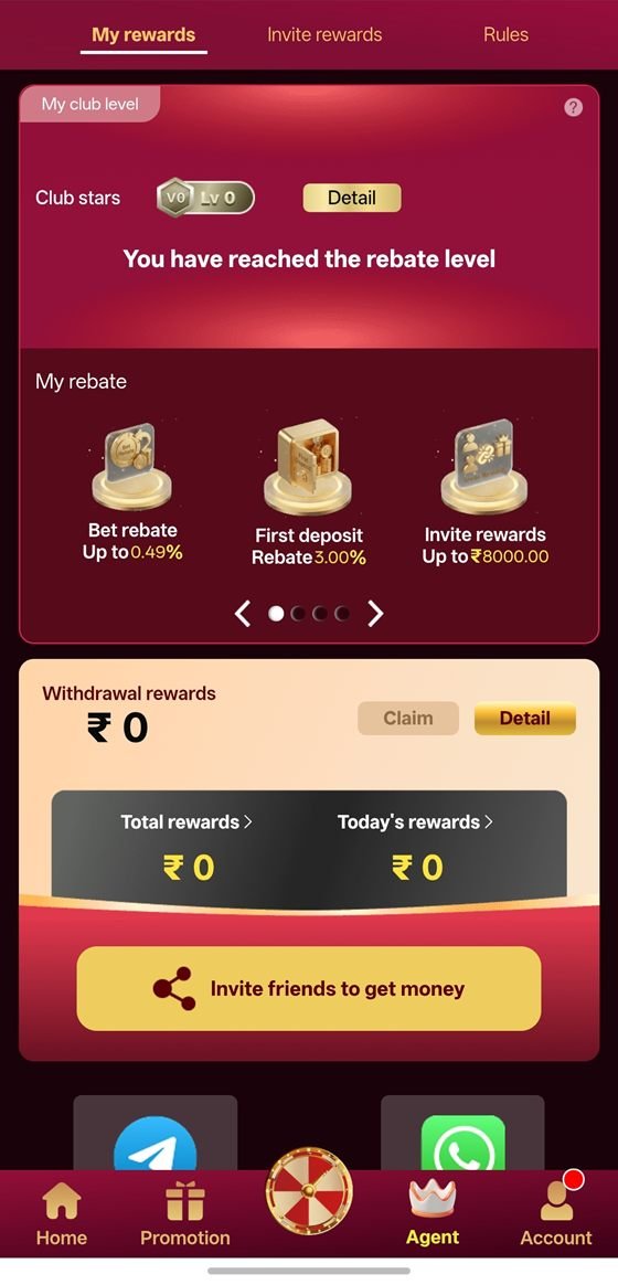 Paglu Game app screenshot 1 — home lobby and daily rewards